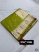 Muniya Paithani - Image 3