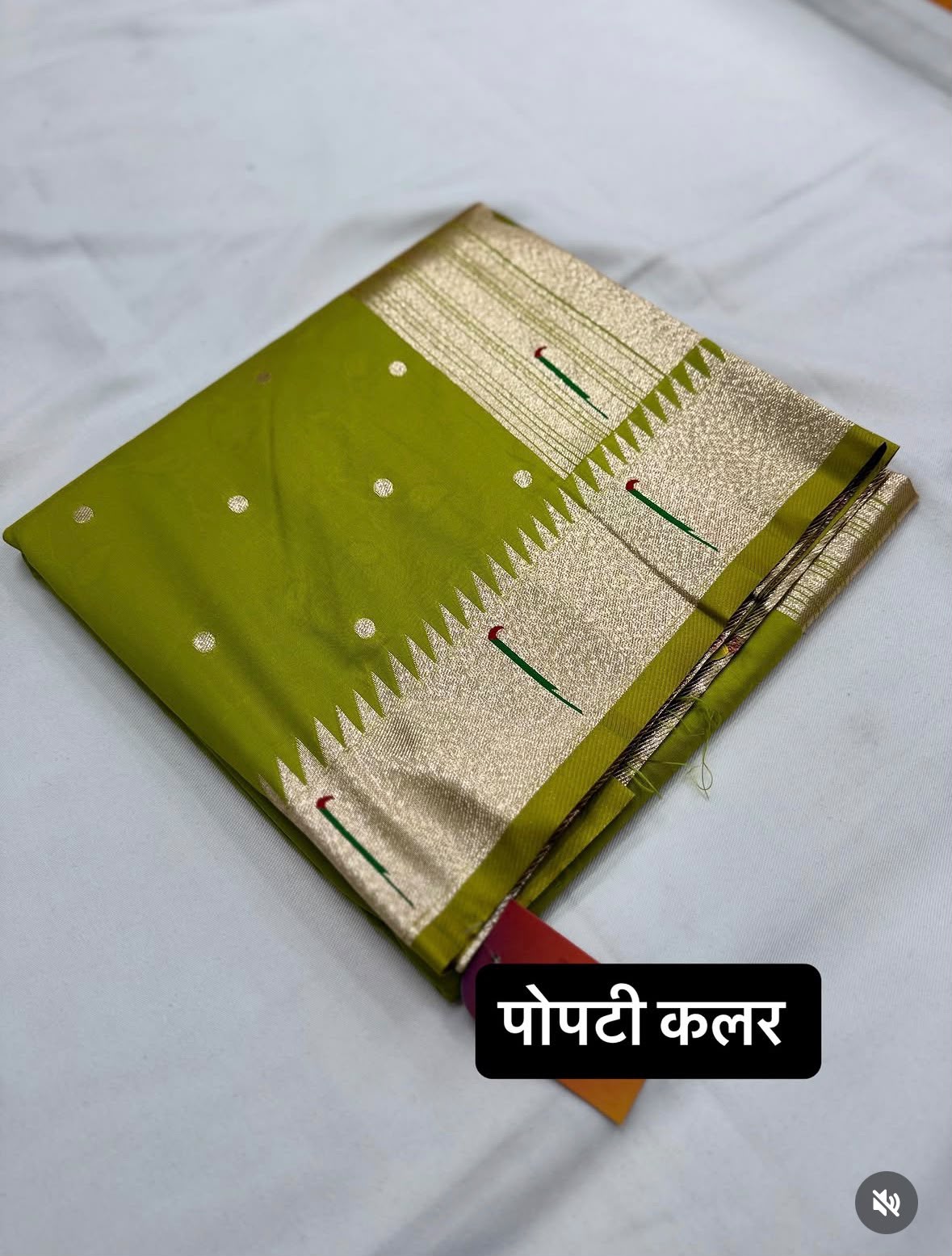 Paithani