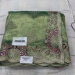 Primium kanchiwaran Diginer